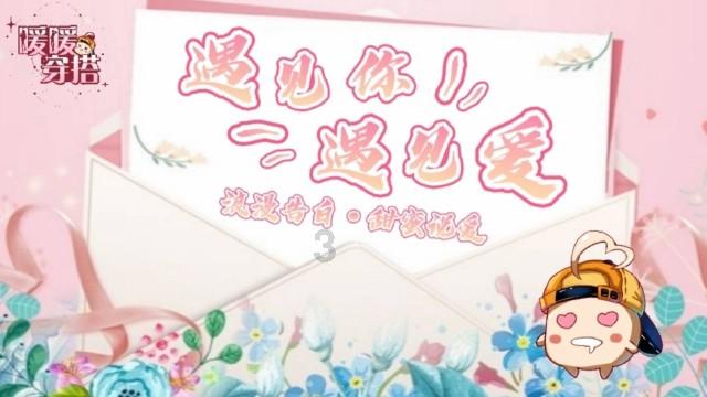 美图秀秀下载2023最新版