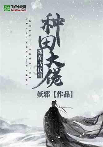 记者:拜仁想要马上引进萨拉戈萨顶替科曼,格拉纳达不愿意放人