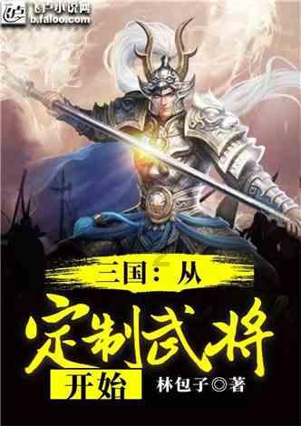 清代存在感颇强的蒙古科尔沁部，是如何跟满洲人走到一起的