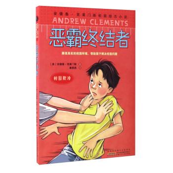 超三国无双2