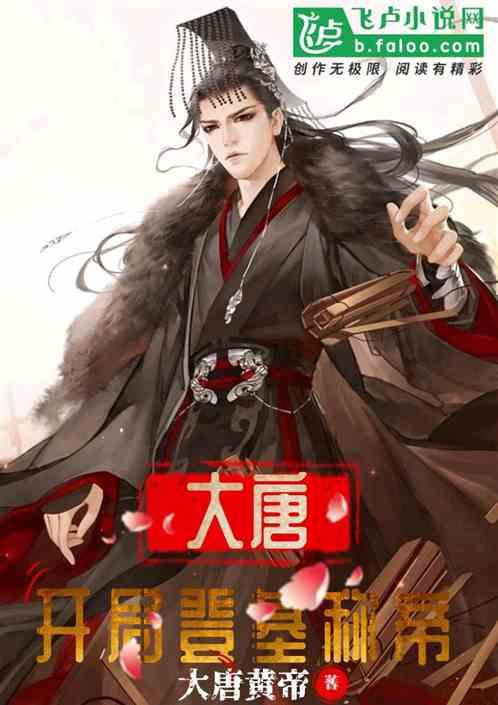 月光影视
