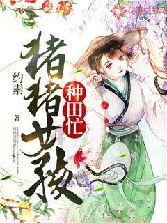仙剑奇侠传5前传