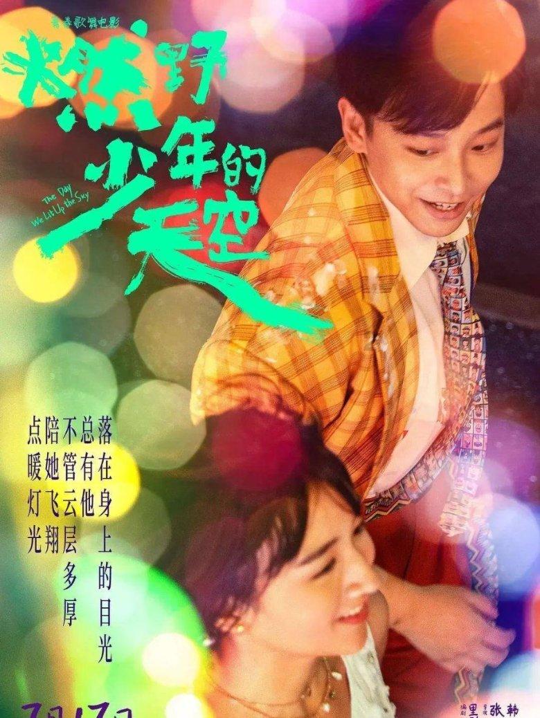 魔幻陀螺2世界杯