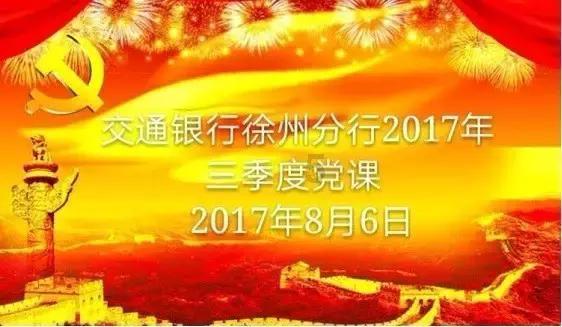 武林立志传