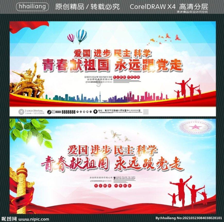 万词王