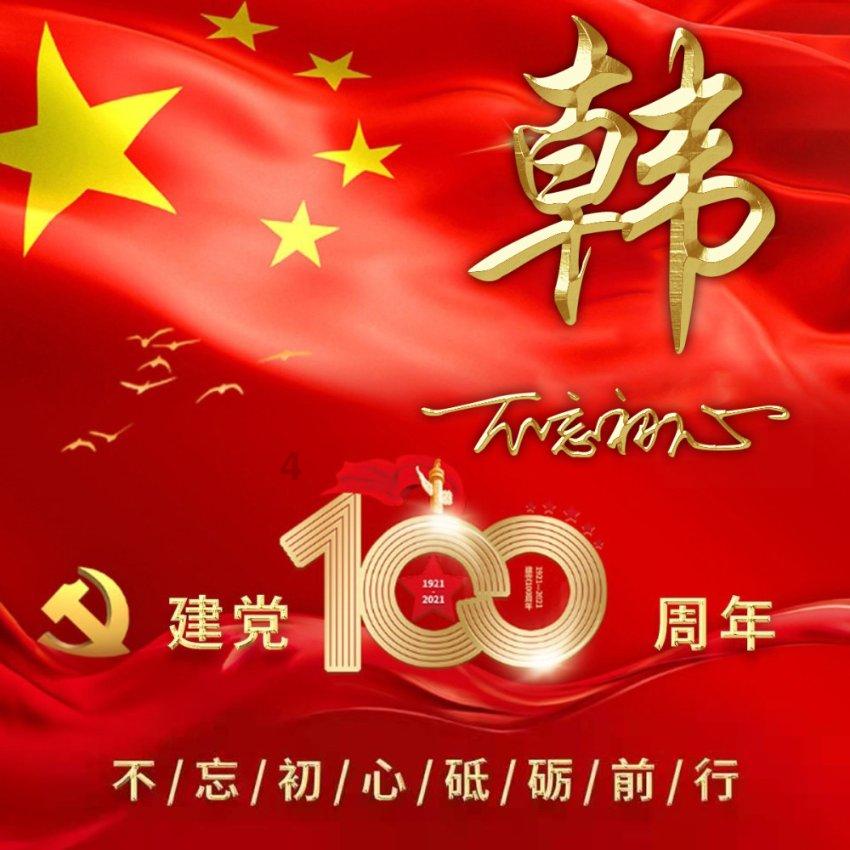 僵尸辨色球