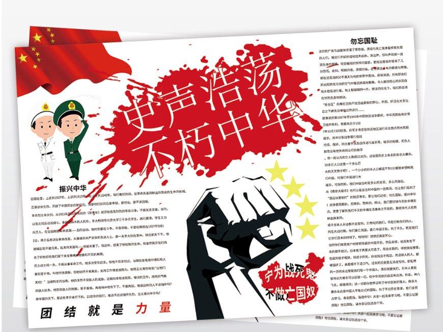 伴娘的任务