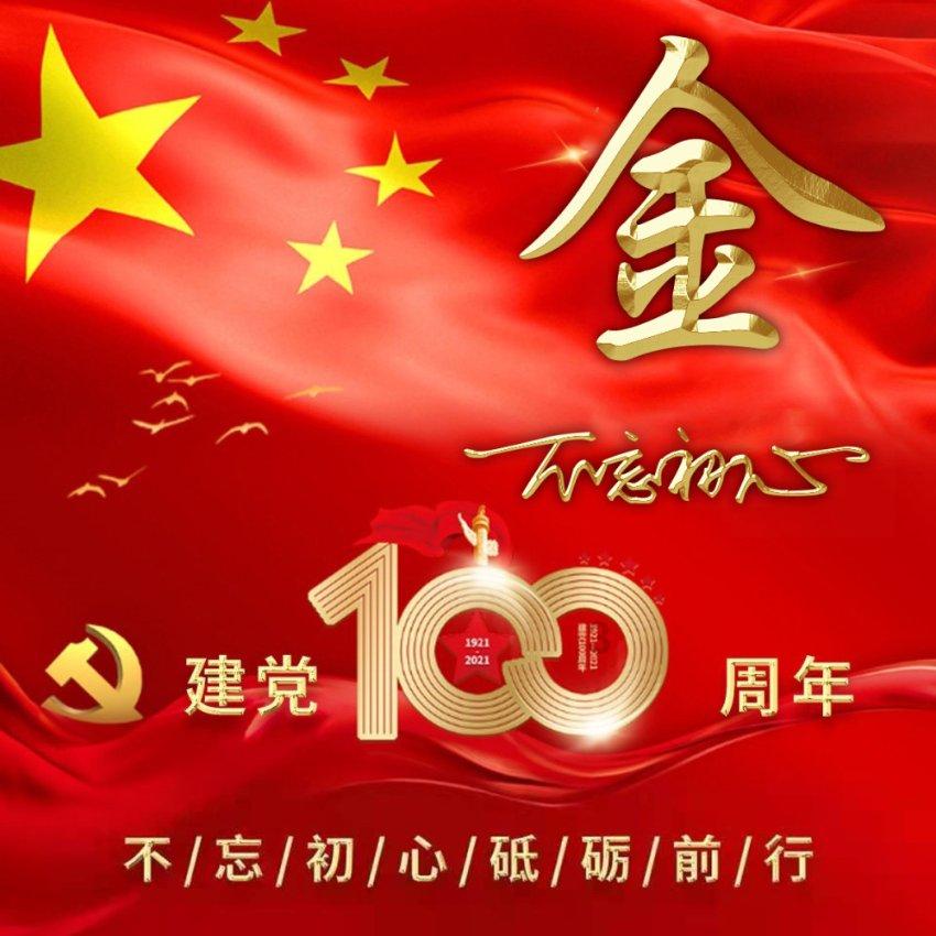 我市住房公积金使用率居历史最高水平