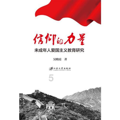 拯救巧虎4