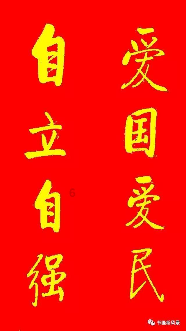 四川省文化和旅游厅 关于四川省首届旅游演艺比赛拟获奖名单的公示