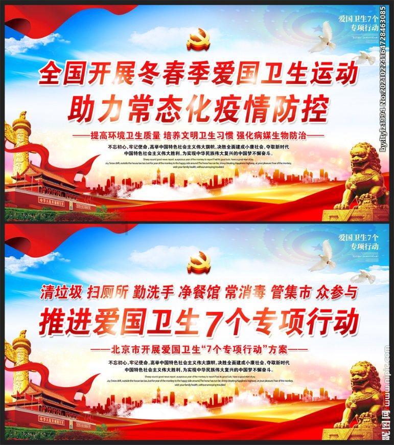 寂静岭：暴雨