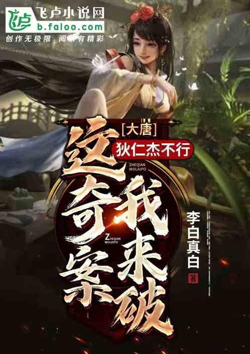 第一次探险