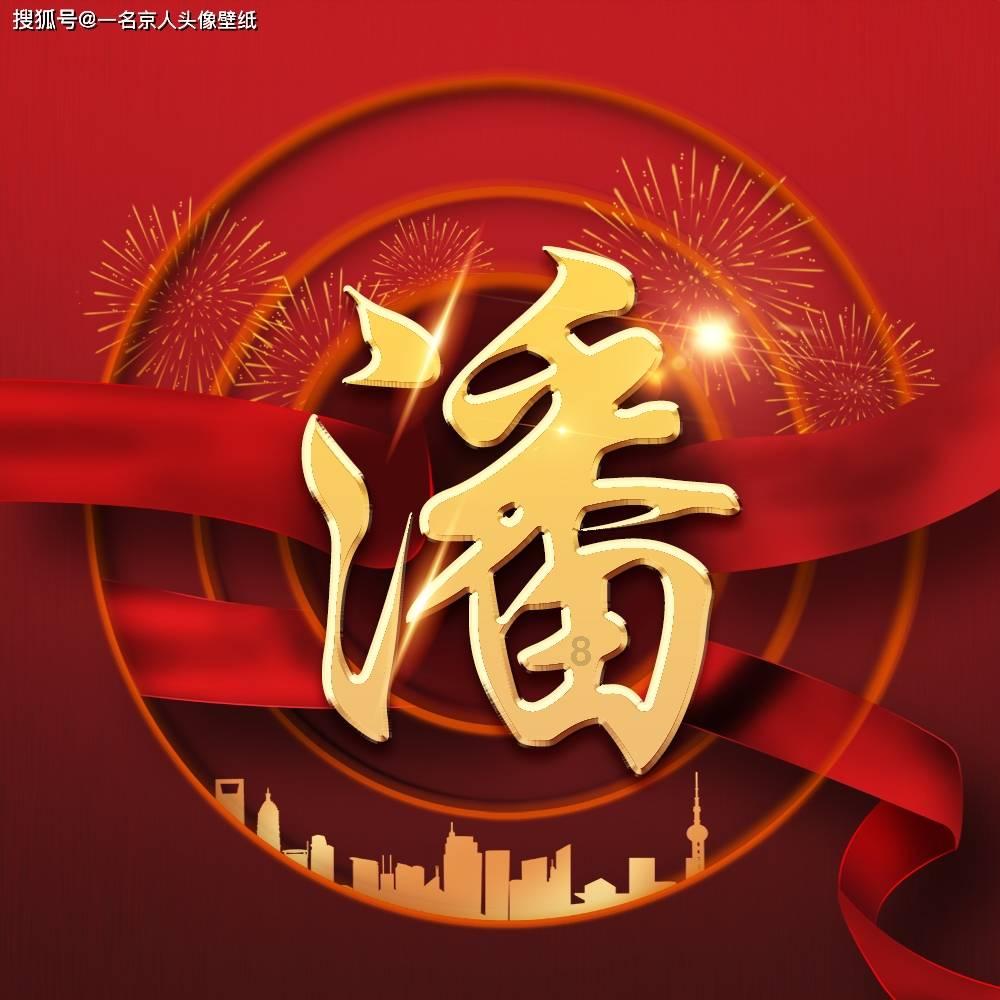 进击的飞机