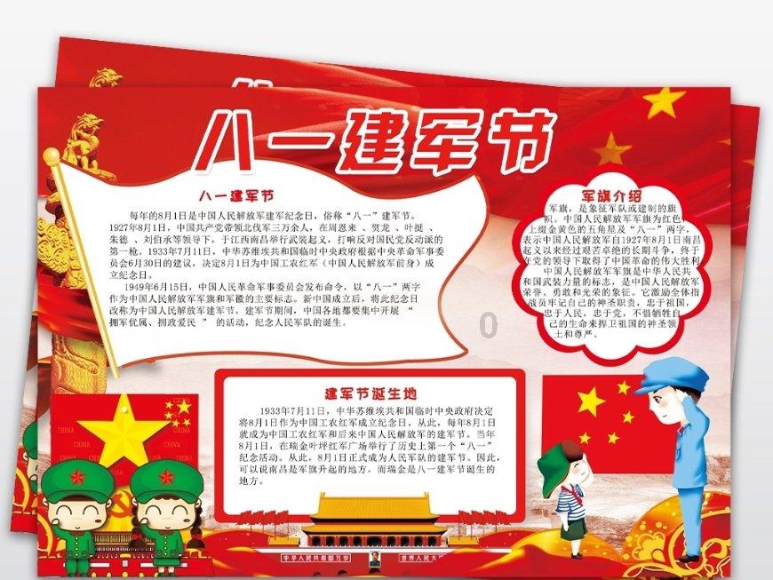 中国太平保险公司从批复钱款到入帐需要多少天？游戏画面