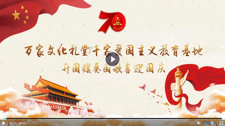 救援猫头鹰扮演者