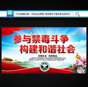 集装箱货运船