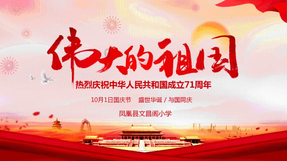 QQ炫舞