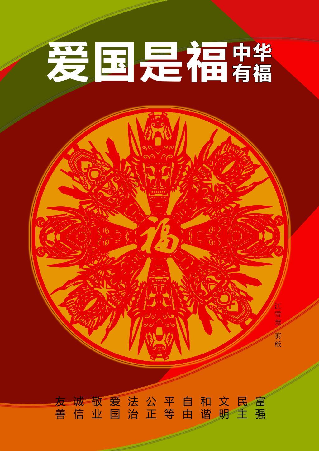 星界边境
