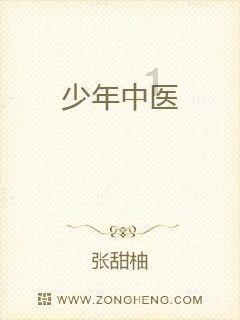 清宫秘史,你知道大太监李莲英是怎么得到慈禧太后的喜爱的吗?