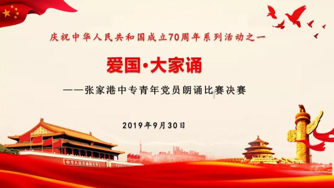 穆巴达拉投资公司有意将亚洲敞口翻一番 在新兴市场寻觅机遇