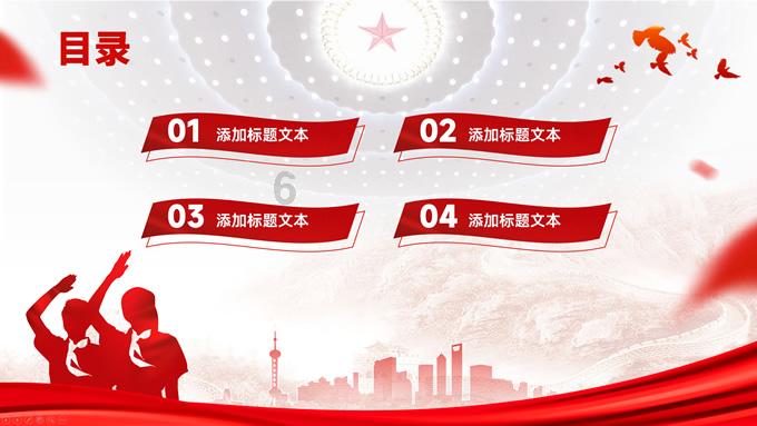 工资2700含五金如何理解游戏画面