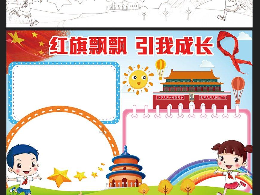 保护僵尸火种