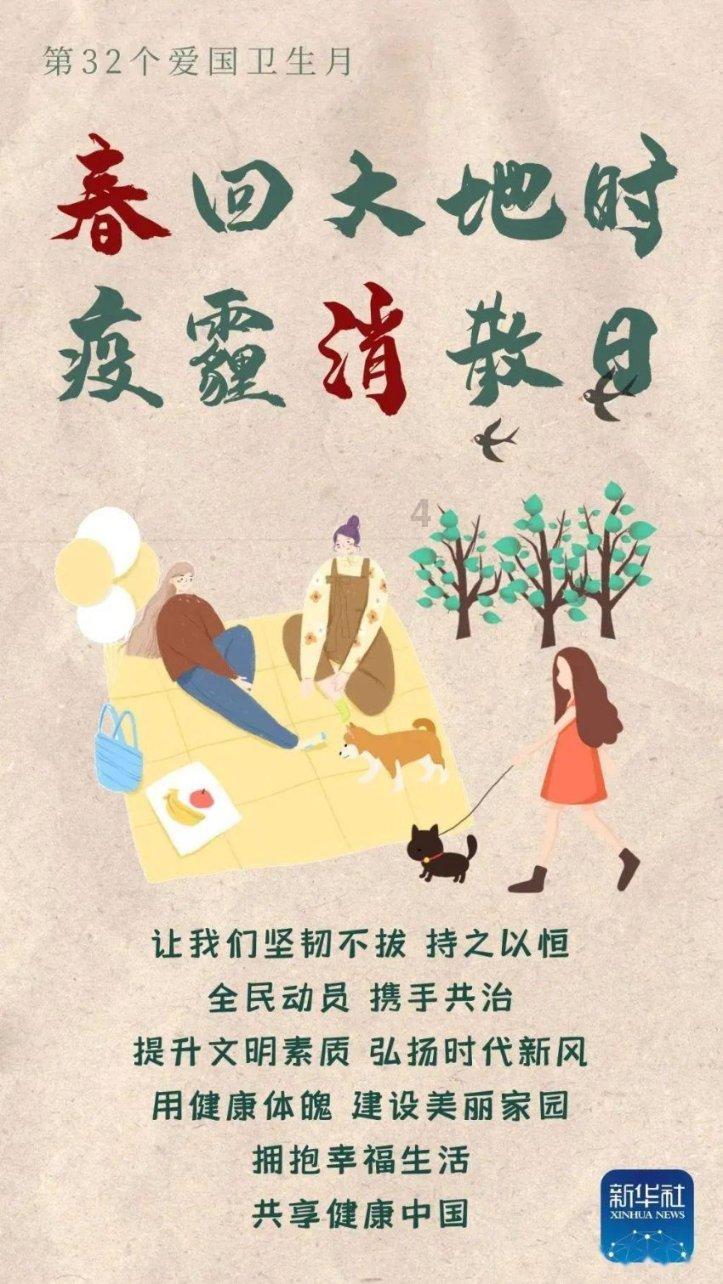 加法交换律是什么？