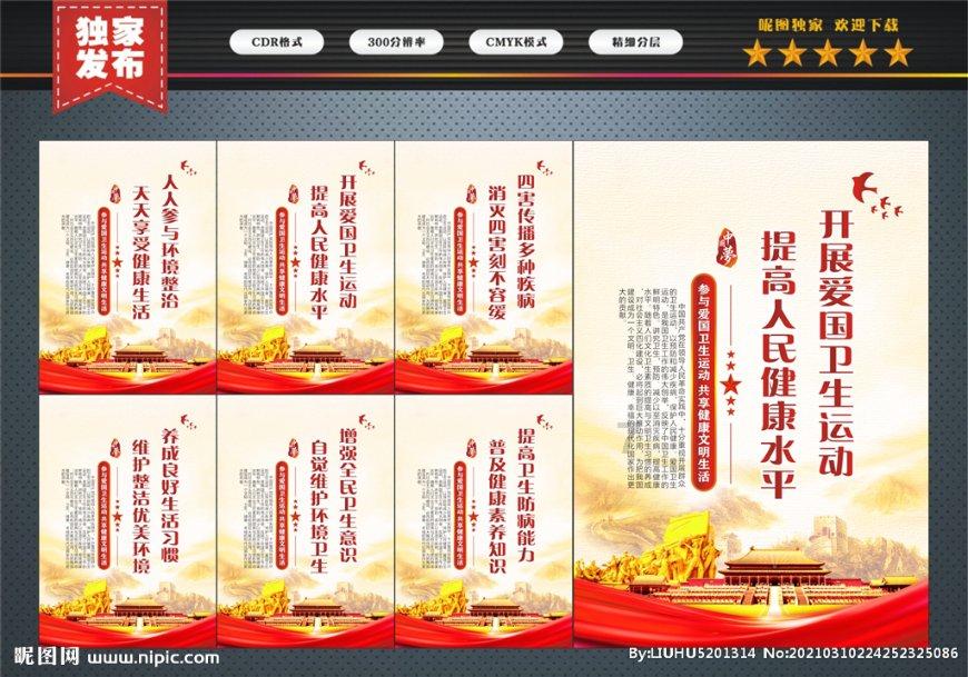 超新星魔导师