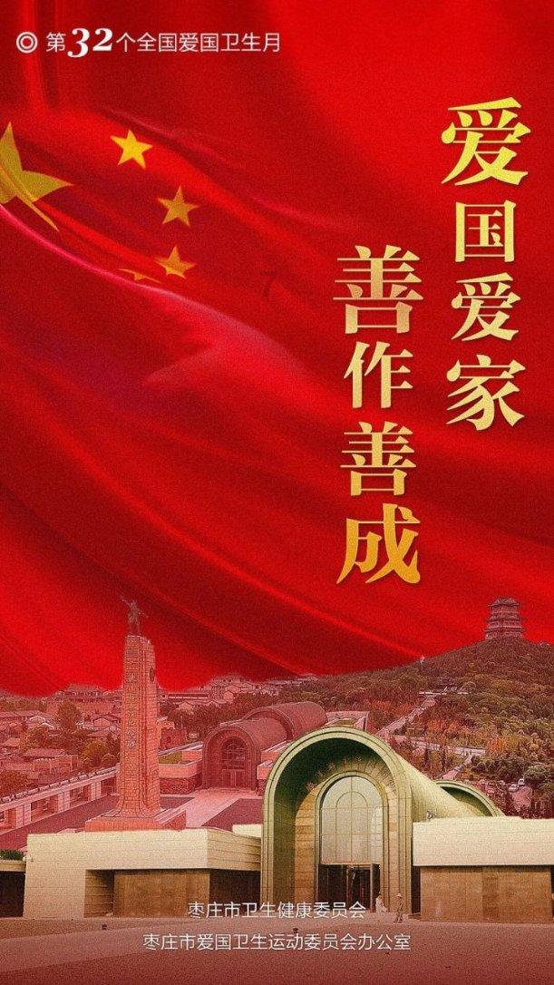 新春将至年味浓(2)