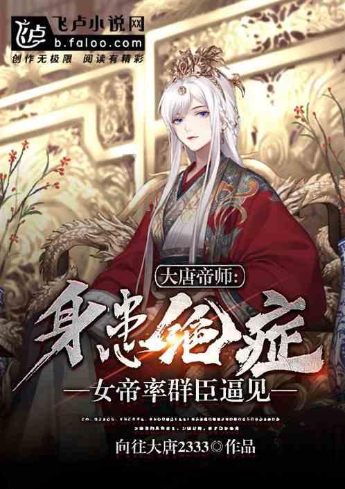 诡秘游戏