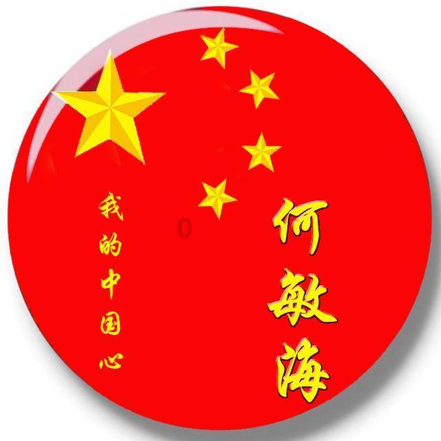 真三英杰传