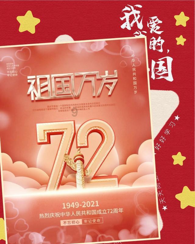 祝贺!冬青奥会中国队再添两金