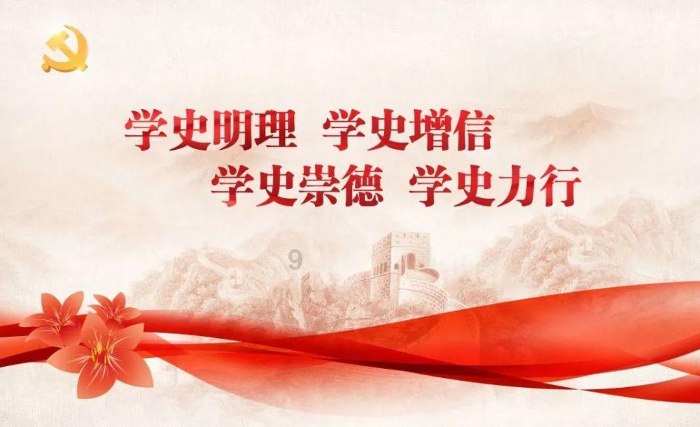 生产设备的点检标准该如何编制？