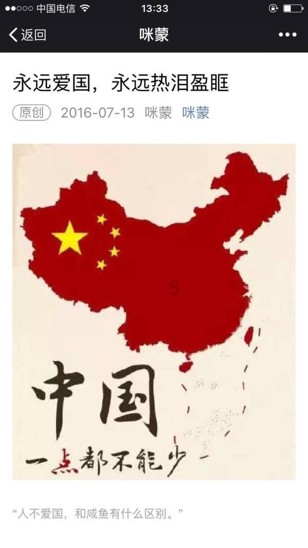 三分甜让你的姨妈期不再痛苦
