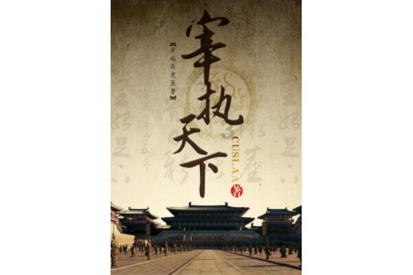 枪血黑手党