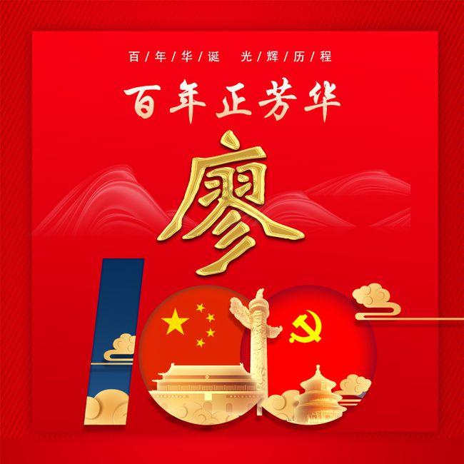 鑫闻界|8年前全国首批家办落地青岛,目前山东家办棋局如何?