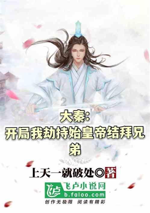 史上最贱小游戏之足球