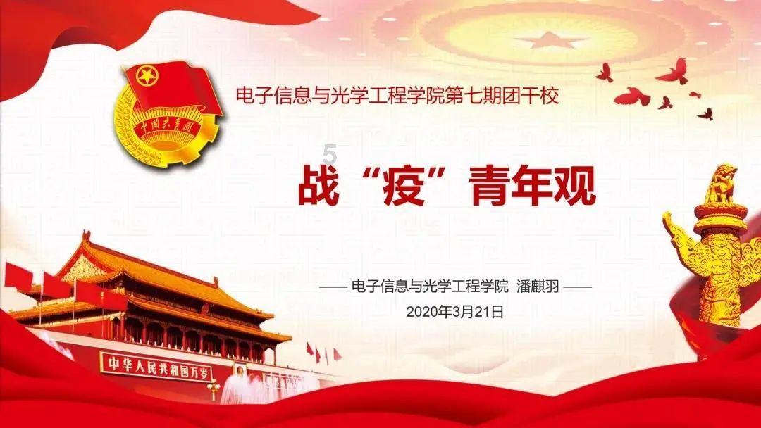 棒球训练赛