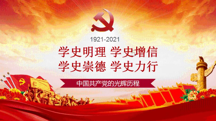 阿拉亚