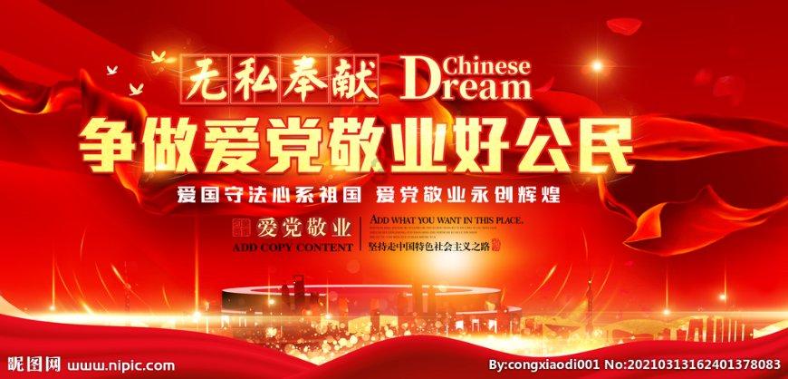 逃离天鹅森林