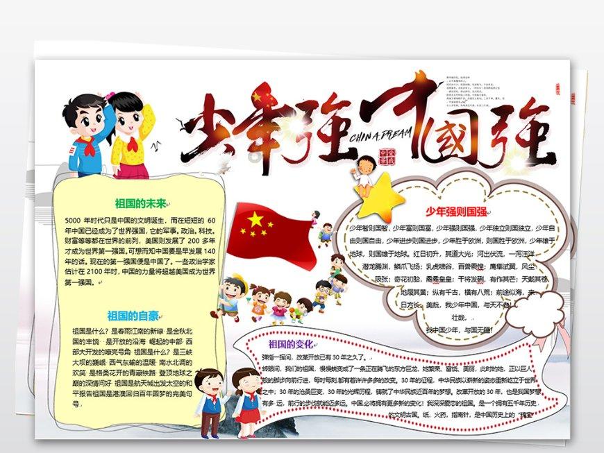 蜂巢能源150亿上市路终止:毛利率远不及同行,产能利用率堪忧
