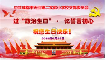 广东队险胜吉林队