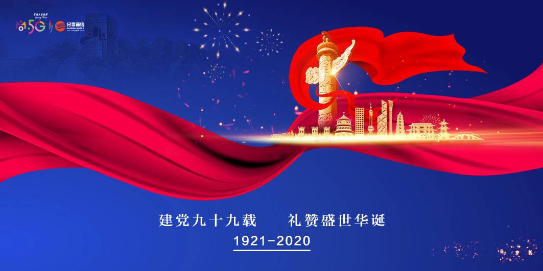 中国校服