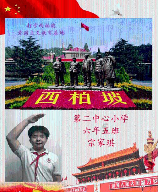 拯救巧虎2