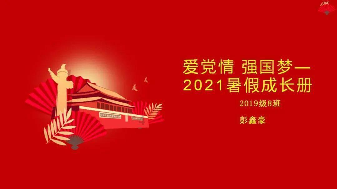 穴居人打高尔夫