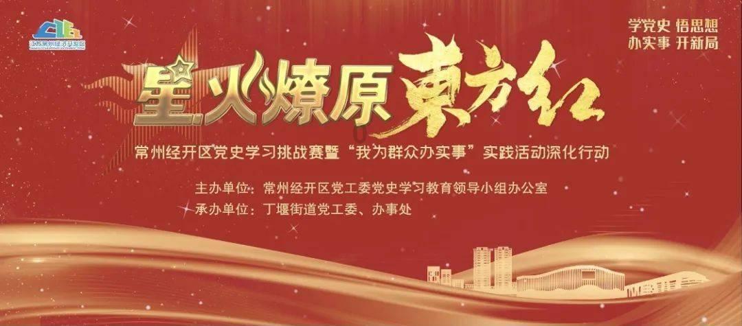 记者：泰山队今天进行队内对抗赛，卡扎伊什维利和帕托各入两球