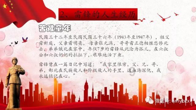 逃离黄金城堡