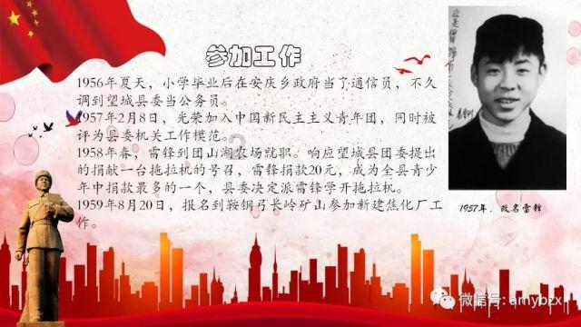 时间教授