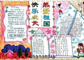 逗小猴开心系列211