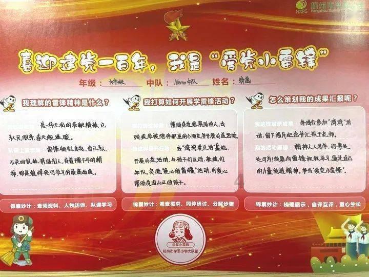 申花2024球员巡礼之特谢拉,斯卢茨基新核,10号球衣的压力和责任